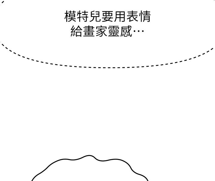 [韩国漫画] 顶加套房的春天 剧情,熟女人妻#[155P]-58