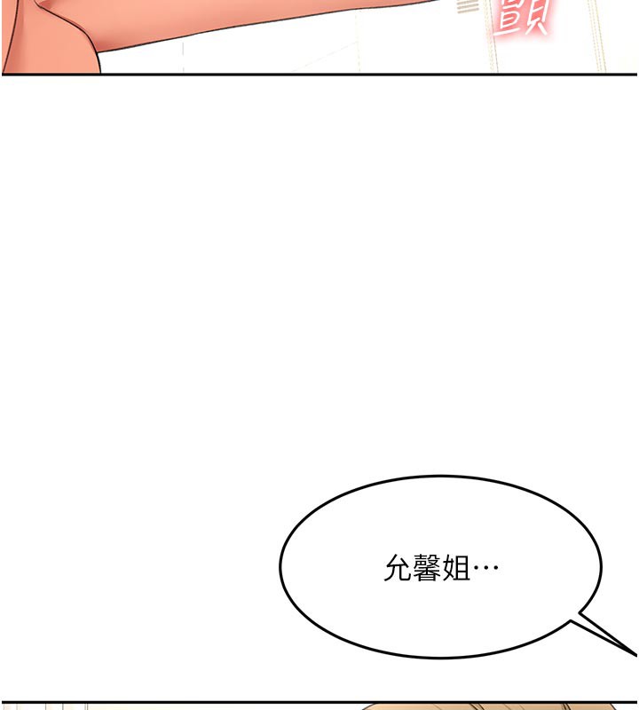 [韩国漫画] 顶加套房的春天 剧情,熟女人妻#[153P]-70