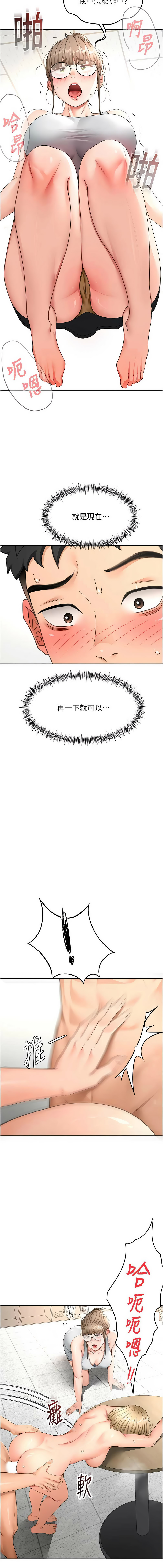 [韩国漫画] 顶加套房的春天 剧情,熟女人妻#[15P]-14