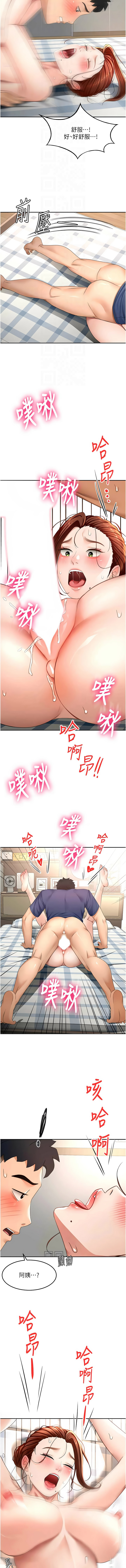 [韩国漫画] 顶加套房的春天 剧情,熟女人妻#[13P]-12