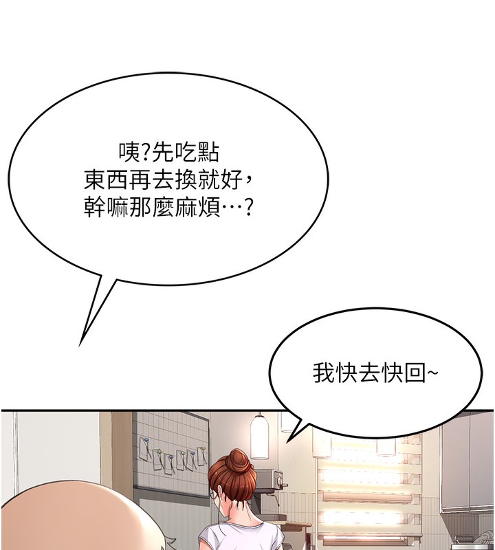 [韩国漫画] 顶加套房的春天 剧情,熟女人妻#[204P]-116