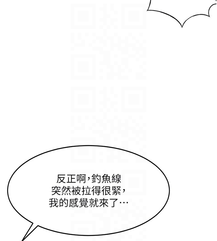 [韩国漫画] 顶加套房的春天 剧情,熟女人妻#[204P]-118