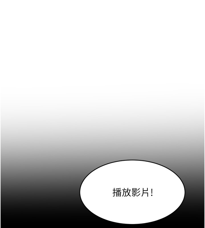 [韩国漫画] 顶加套房的春天 剧情,熟女人妻#[204P]-125