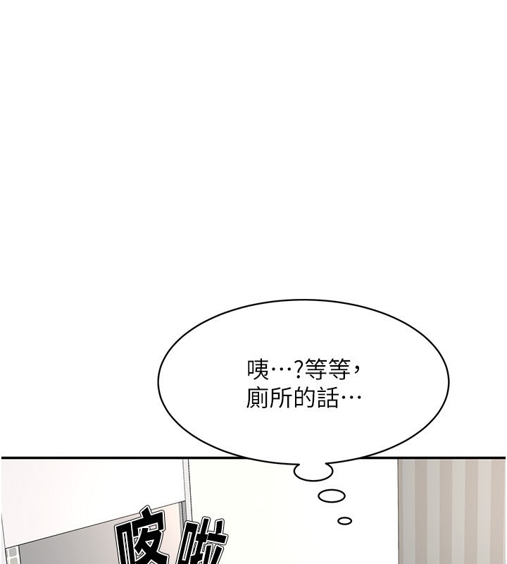 [韩国漫画] 顶加套房的春天 剧情,熟女人妻#[204P]-151