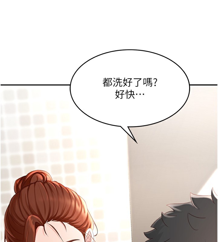 [韩国漫画] 顶加套房的春天 剧情,熟女人妻#[204P]-172