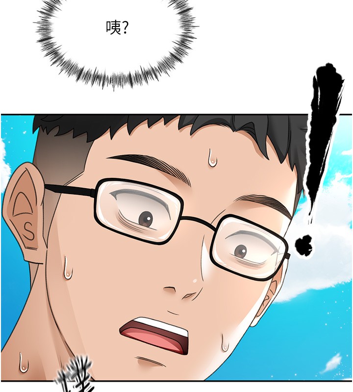 [韩国漫画] 顶加套房的春天 剧情,熟女人妻#[204P]-25