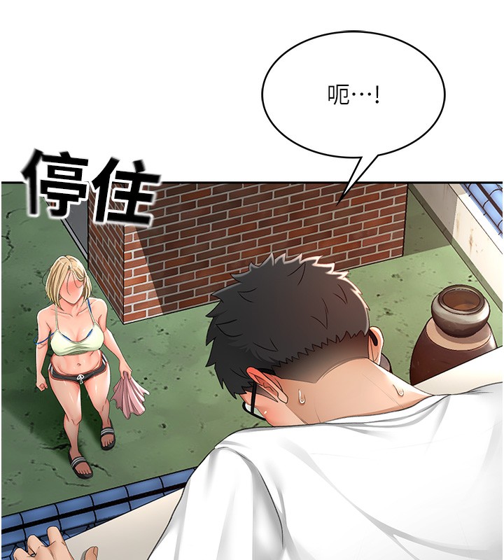 [韩国漫画] 顶加套房的春天 剧情,熟女人妻#[204P]-38