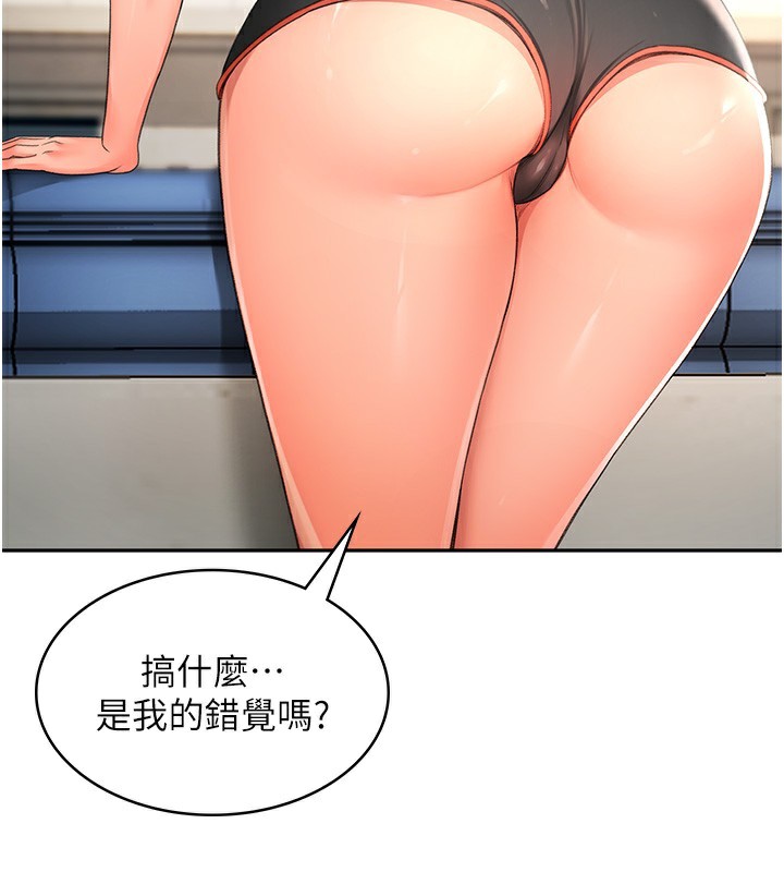 [韩国漫画] 顶加套房的春天 剧情,熟女人妻#[204P]-53