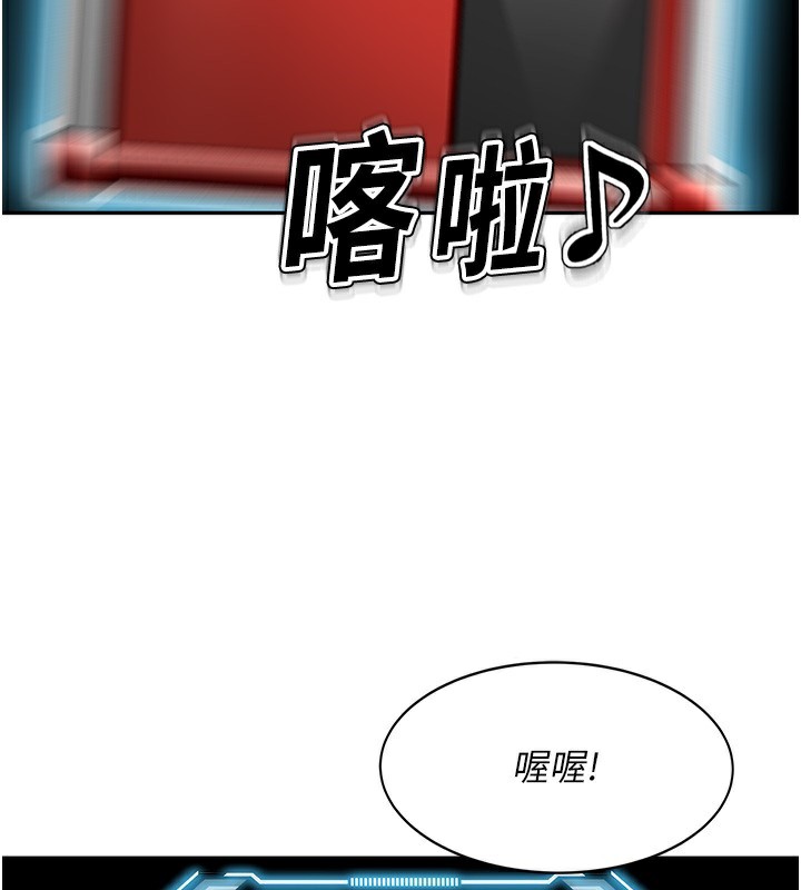 [韩国漫画] 顶加套房的春天 剧情,熟女人妻#[204P]-61