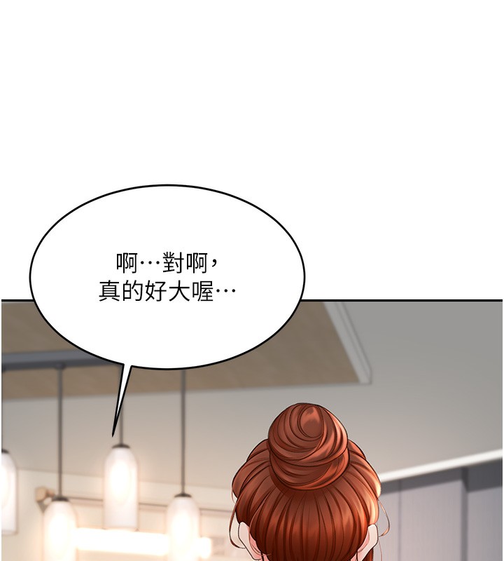 [韩国漫画] 顶加套房的春天 剧情,熟女人妻#[204P]-85