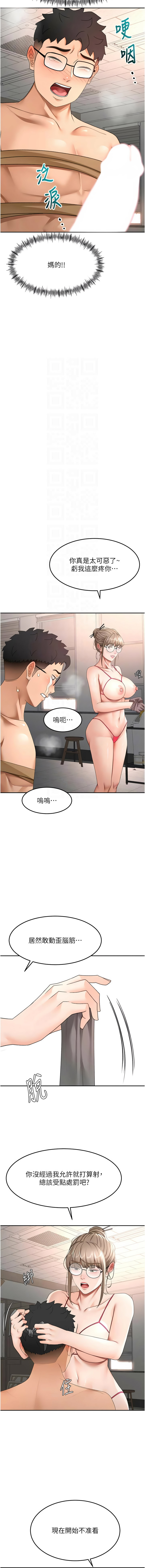 [韩国漫画] 顶加套房的春天 剧情,熟女人妻#[15P]-9