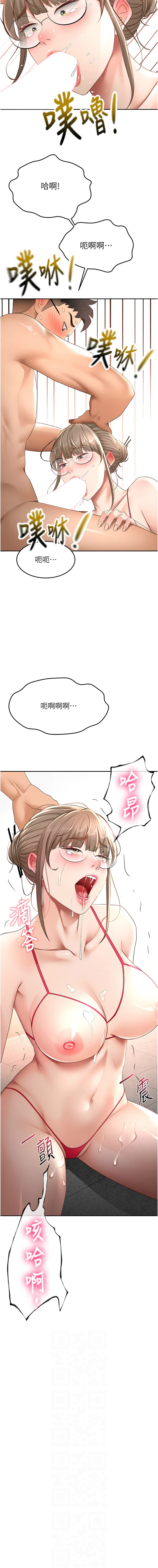 [韩国漫画] 顶加套房的春天 剧情,熟女人妻#[16P]-2