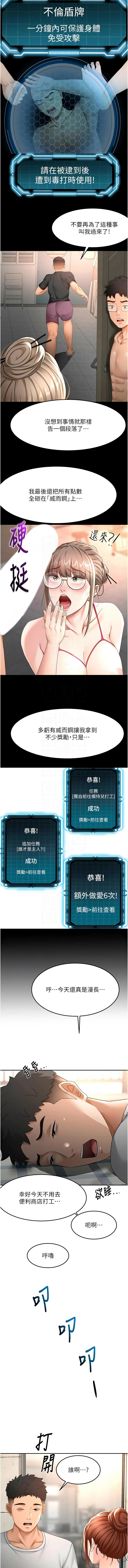 [韩国漫画] 顶加套房的春天 剧情,熟女人妻#[15P]-5
