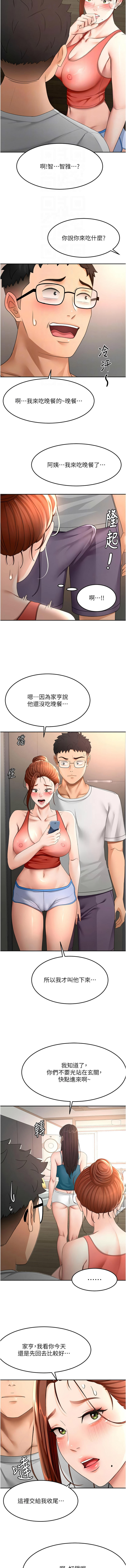 [韩国漫画] 顶加套房的春天 剧情,熟女人妻#[14P]-12