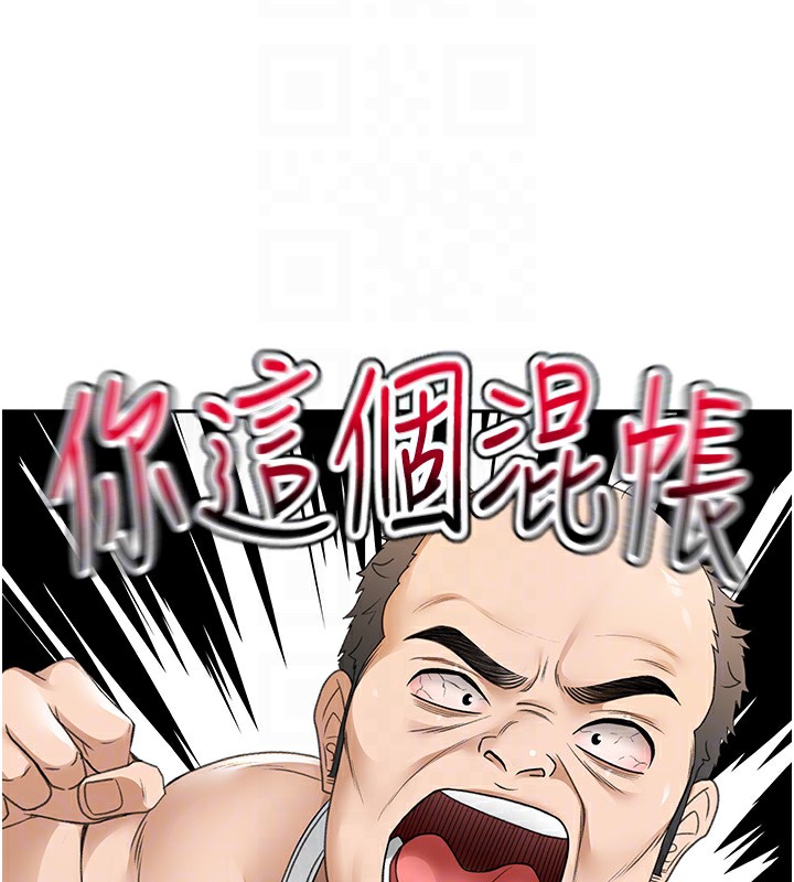 [韩国漫画] 顶加套房的春天 剧情,熟女人妻#[222P]-121