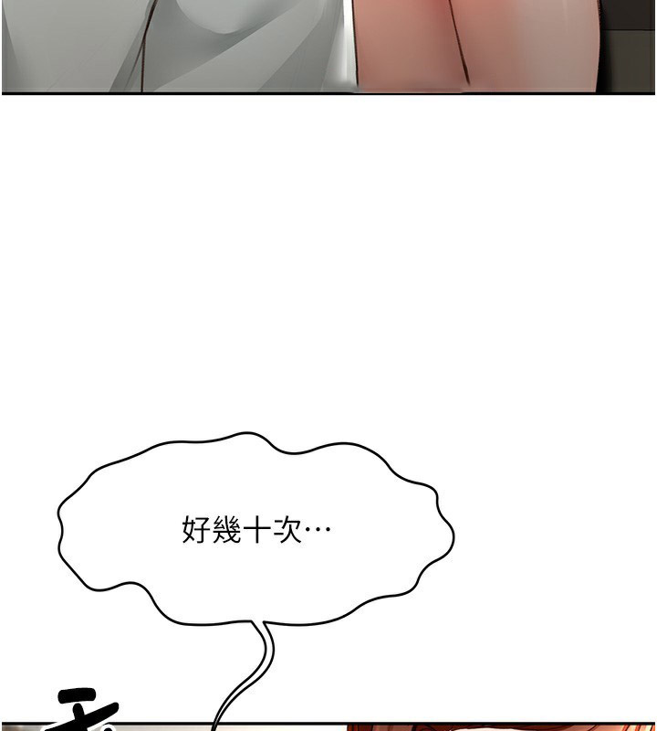 [韩国漫画] 顶加套房的春天 剧情,熟女人妻#[222P]-132