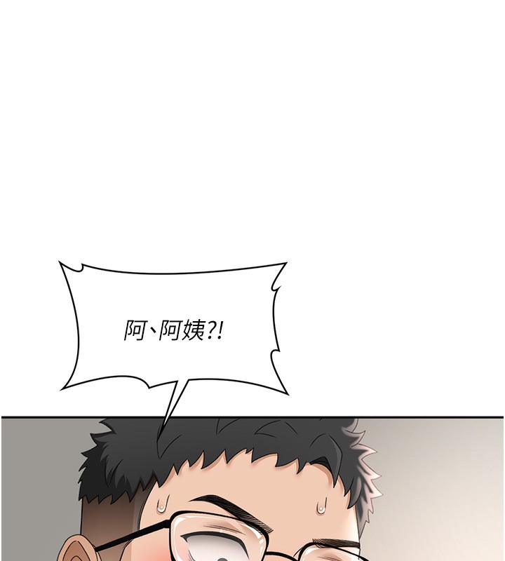 [韩国漫画] 顶加套房的春天 剧情,熟女人妻#[222P]-153