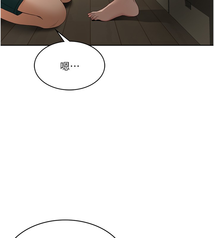 [韩国漫画] 顶加套房的春天 剧情,熟女人妻#[222P]-175