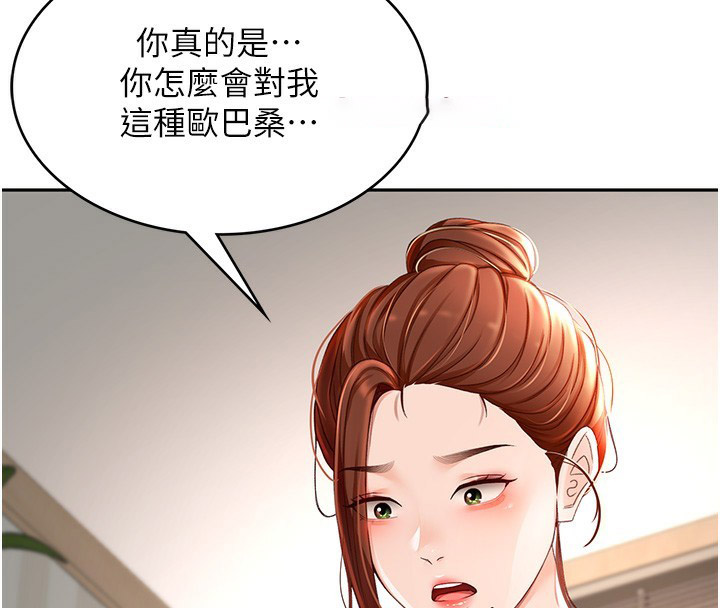 [韩国漫画] 顶加套房的春天 剧情,熟女人妻#[222P]-176