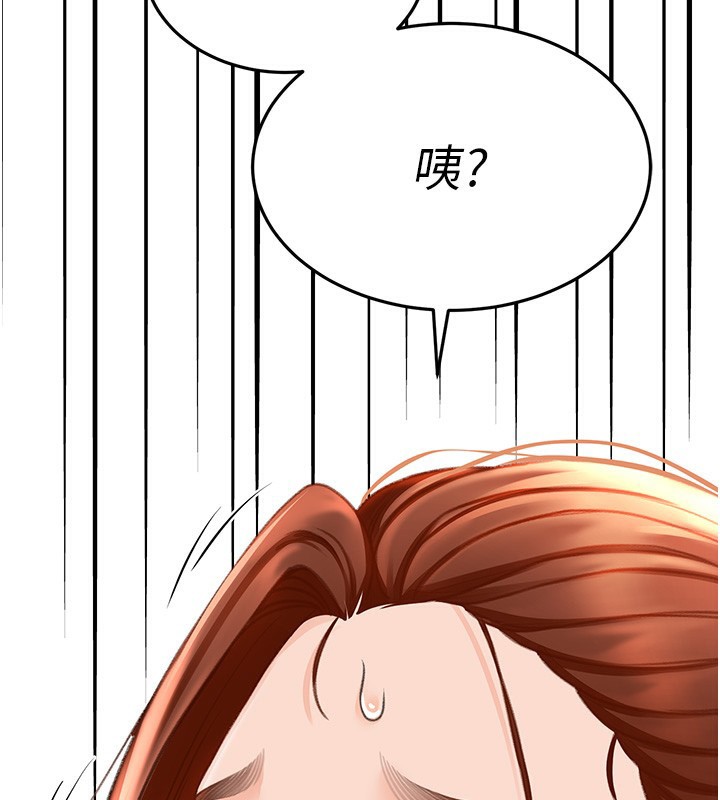 [韩国漫画] 顶加套房的春天 剧情,熟女人妻#[222P]-201