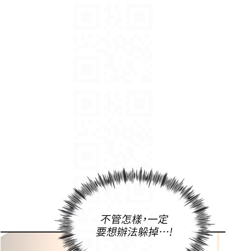 [韩国漫画] 顶加套房的春天 剧情,熟女人妻#[222P]-34