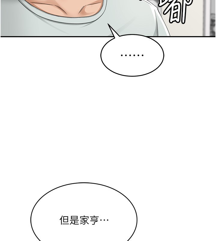 [韩国漫画] 顶加套房的春天 剧情,熟女人妻#[222P]-54