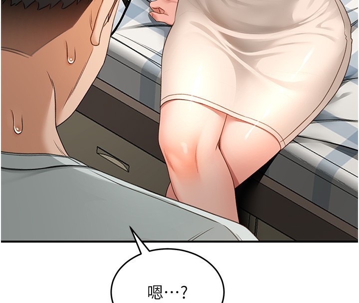 [韩国漫画] 顶加套房的春天 剧情,熟女人妻#[222P]-56