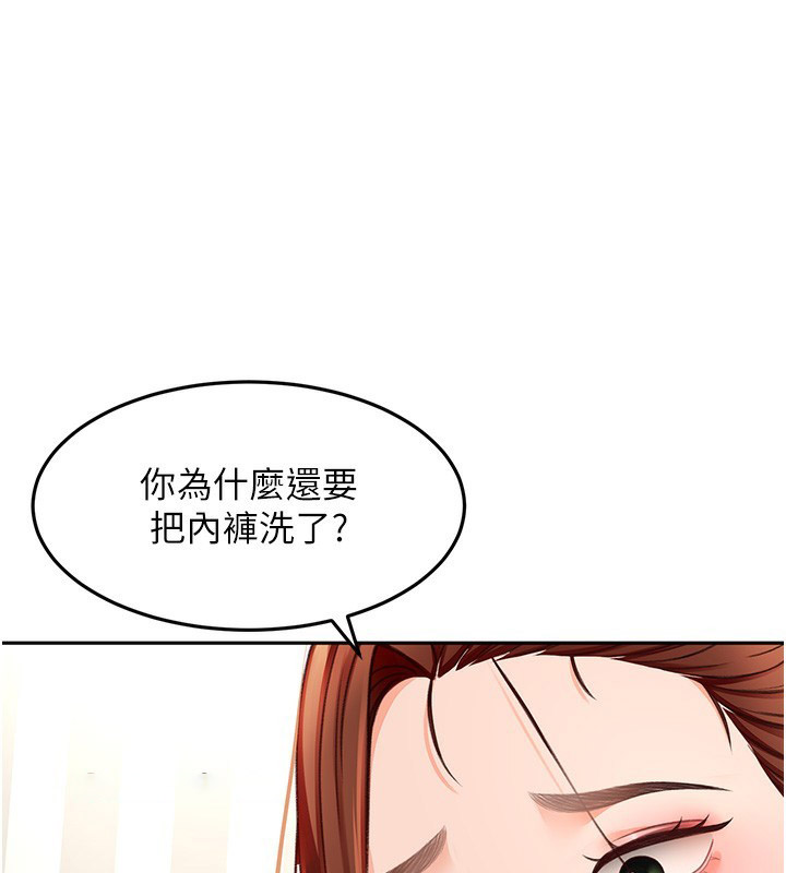 [韩国漫画] 顶加套房的春天 剧情,熟女人妻#[222P]-58
