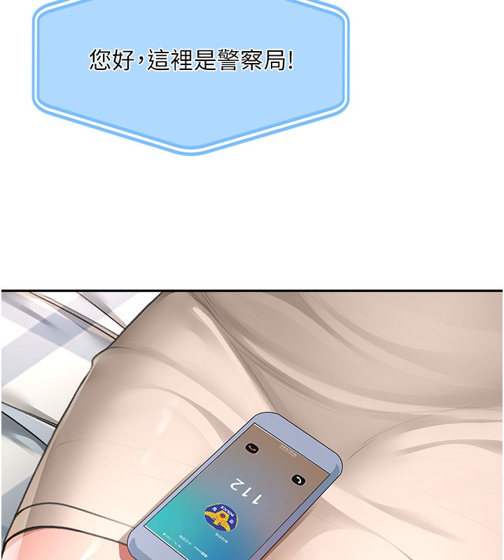 [韩国漫画] 顶加套房的春天 剧情,熟女人妻#[222P]-68