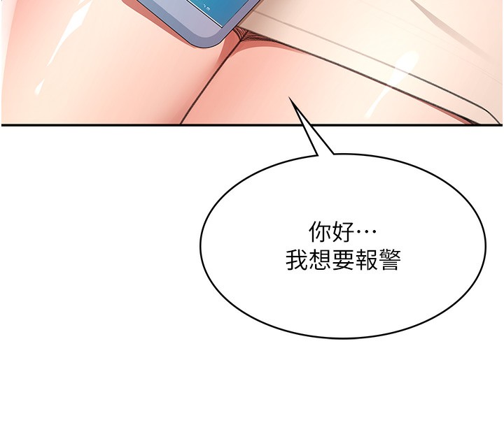 [韩国漫画] 顶加套房的春天 剧情,熟女人妻#[222P]-69