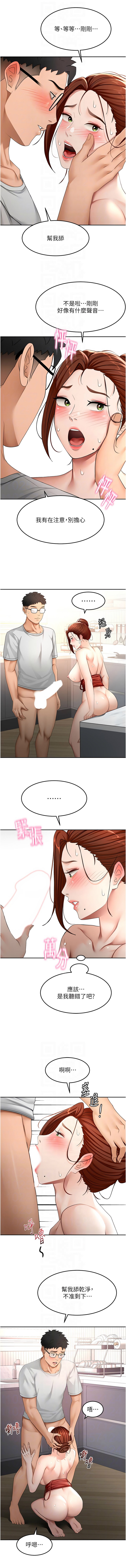 [韩国漫画] 顶加套房的春天 剧情,熟女人妻#[14P]-8