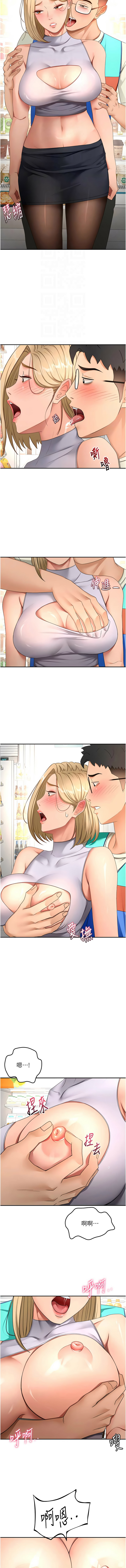 [韩国漫画] 顶加套房的春天 剧情,熟女人妻#[14P]-12