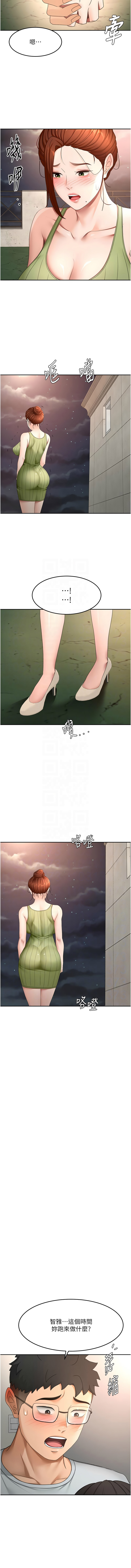 [韩国漫画] 顶加套房的春天 剧情,熟女人妻#[13P]-5
