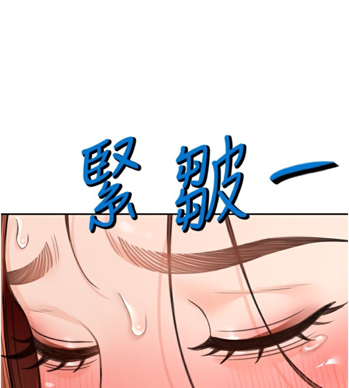 [韩国漫画] 顶加套房的春天 剧情,熟女人妻#[240P]-232