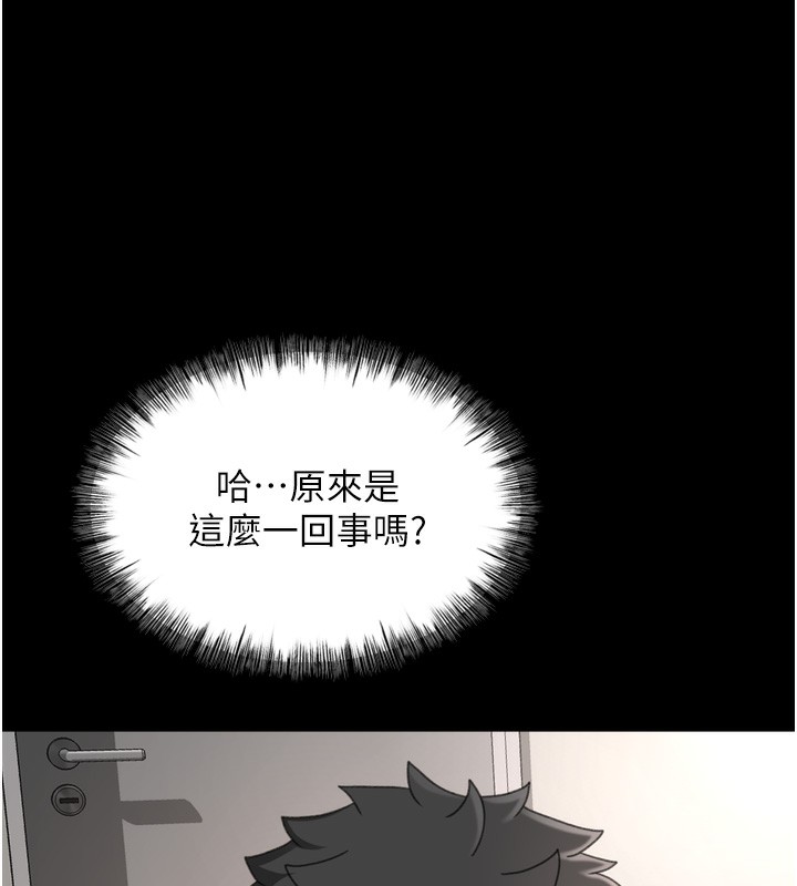 [韩国漫画] 顶加套房的春天 剧情,熟女人妻#[240P]-55