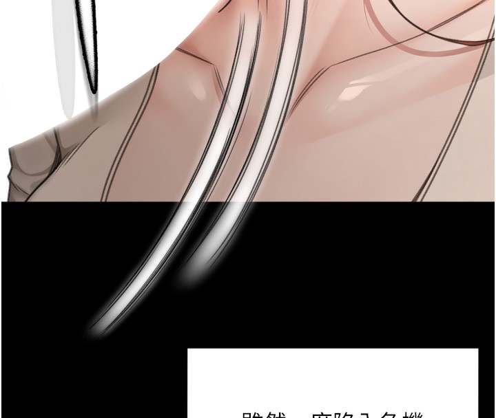 [韩国漫画] 顶加套房的春天 剧情,熟女人妻#[240P]-70