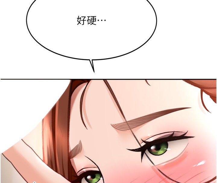 [韩国漫画] 顶加套房的春天 剧情,熟女人妻#[240P]-97
