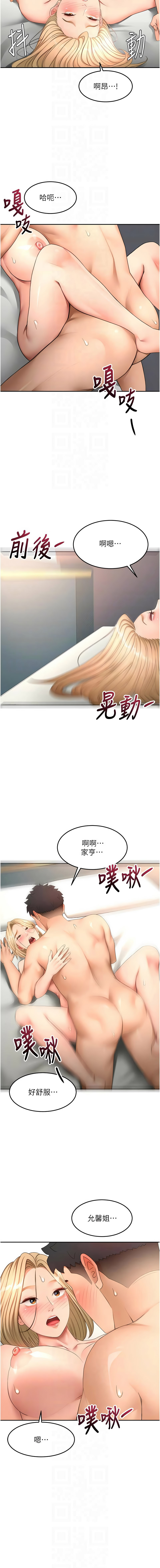 [韩国漫画] 顶加套房的春天 剧情,熟女人妻#[14P]-8