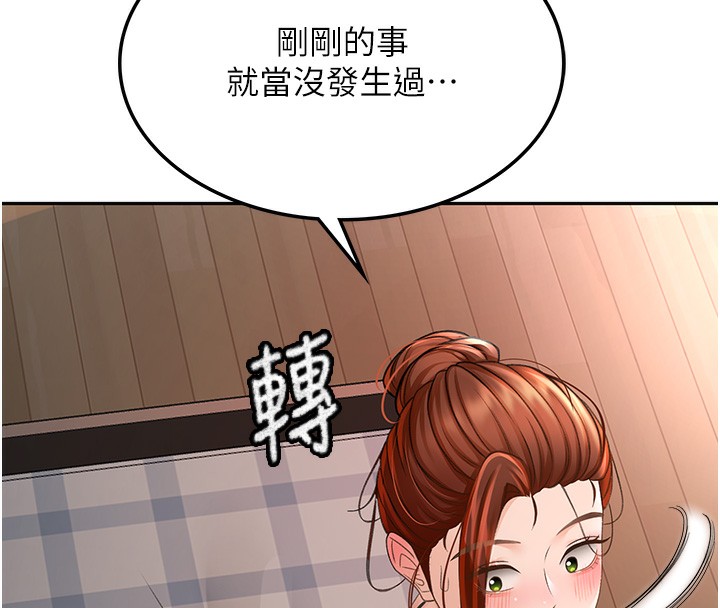 [韩国漫画] 顶加套房的春天 剧情,熟女人妻#[266P]-117