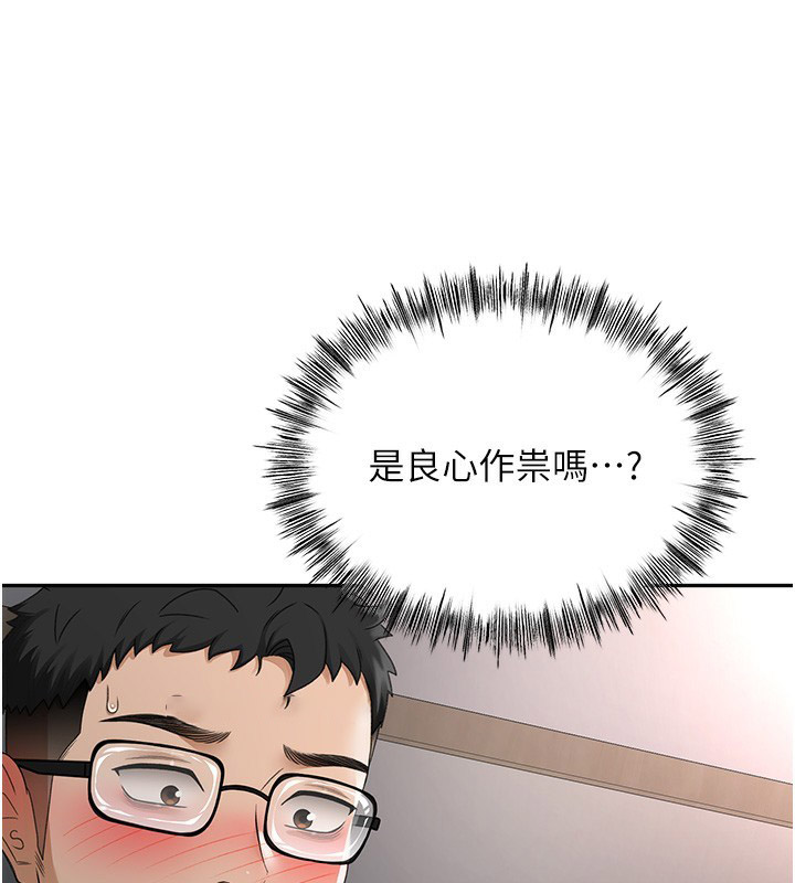 [韩国漫画] 顶加套房的春天 剧情,熟女人妻#[266P]-149