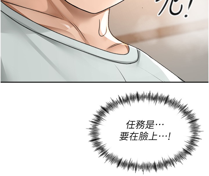 [韩国漫画] 顶加套房的春天 剧情,熟女人妻#[266P]-20