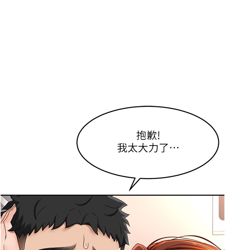 [韩国漫画] 顶加套房的春天 剧情,熟女人妻#[266P]-246