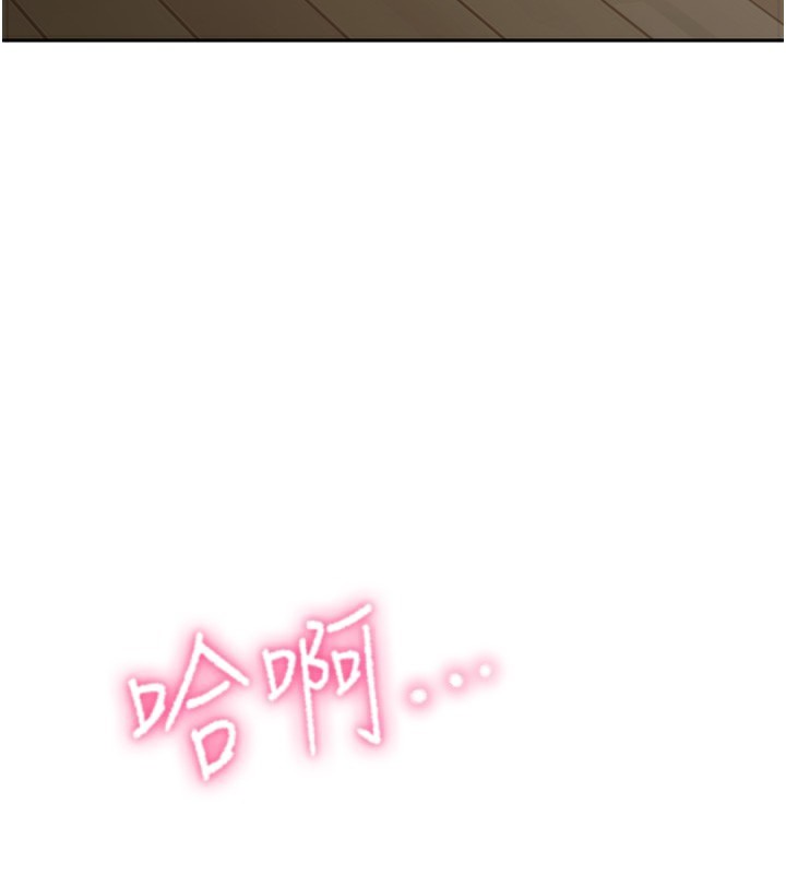 [韩国漫画] 顶加套房的春天 剧情,熟女人妻#[266P]-44