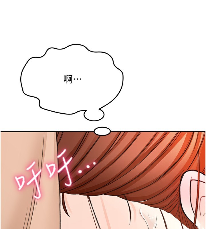 [韩国漫画] 顶加套房的春天 剧情,熟女人妻#[266P]-50