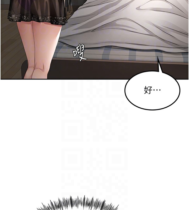 [韩国漫画] 顶加套房的春天 剧情,熟女人妻#[266P]-97
