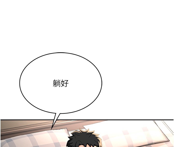 [韩国漫画] 顶加套房的春天 剧情,熟女人妻#[198P]-115