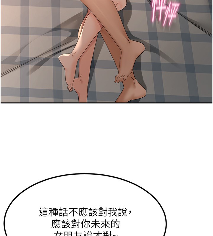 [韩国漫画] 顶加套房的春天 剧情,熟女人妻#[198P]-141