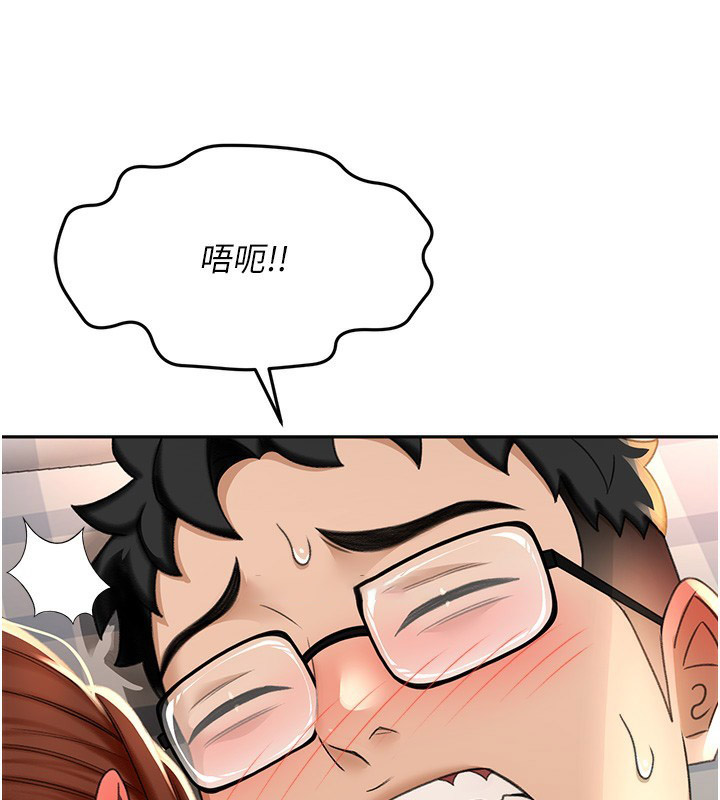 [韩国漫画] 顶加套房的春天 剧情,熟女人妻#[198P]-162