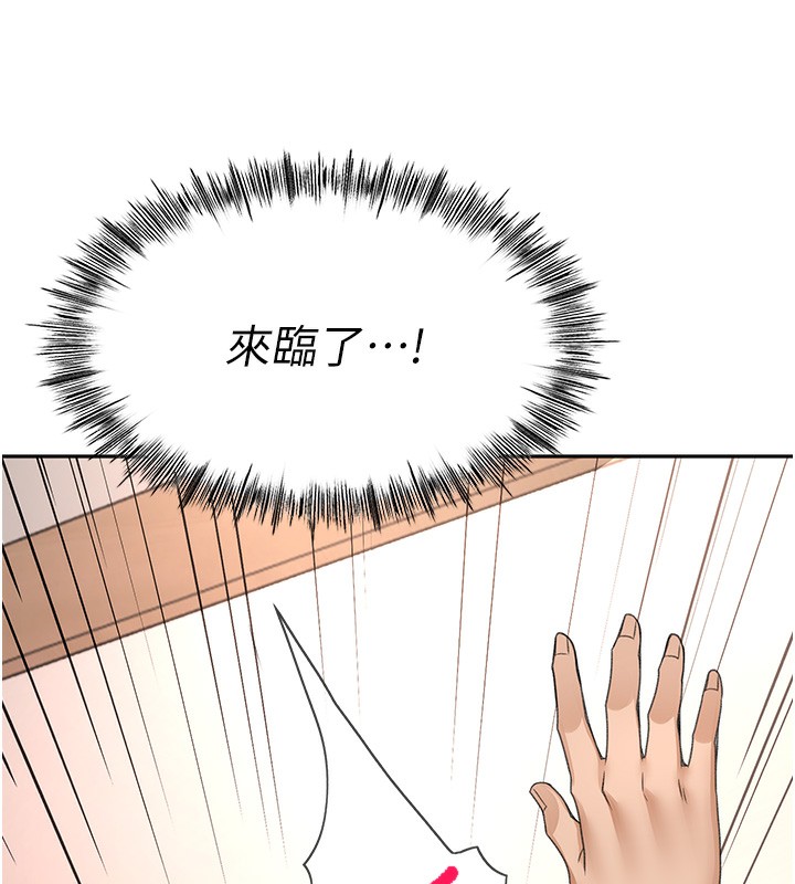 [韩国漫画] 顶加套房的春天 剧情,熟女人妻#[198P]-17