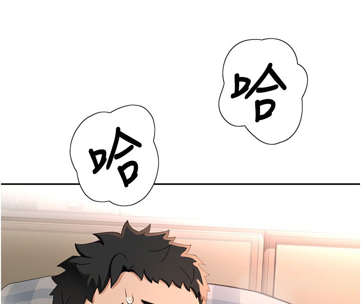 [韩国漫画] 顶加套房的春天 剧情,熟女人妻#[198P]-193